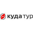КУДА ТУР