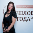ДАША ГЮБО