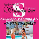 Юлия Осенчук