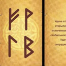 имя 