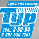 Надежда Васильченко