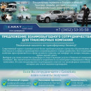 Евгений Ширяев