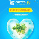 Регина Антипина