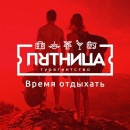 Алина Ильина