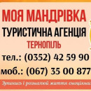 Наталия 