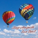 Пилигрим ТА PILIGRIM BREST