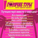 Оксана Квасова