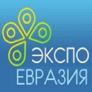Экспо Евразия
