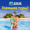 Татьяна Кузнецова