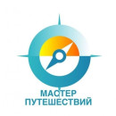 Мастер Путешествий