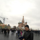 имя 