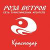 Анастасия Роза Ветров