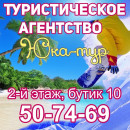 Юлия Гильманова