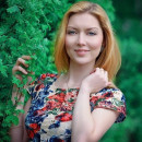Алена 