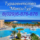 Ольга Гладкая