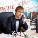 Максим Кудрявцев