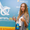 Анастасия Лачугина