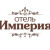 Фото пользователя ТопХотелс