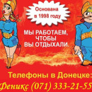 Татьяна Класс