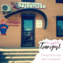 Юлия Ступина