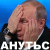 Фото пользователя ТопХотелс