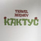 Фото пользователя ТопХотелс