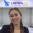 Олеся Суббота