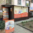 Любовь Бенько