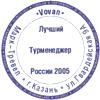 Vovan Vovan