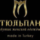 Фото пользователя ТопХотелс