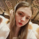 Александра 
