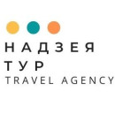 Надзея Тур Надзеятур