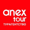 Анекс Тур Anex Tour