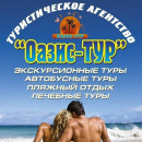 Светлана Дамковская