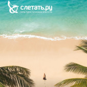 Фото пользователя ТопХотелс