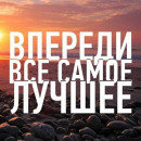 Диана мухаметшина