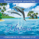 Марина Полуэктова