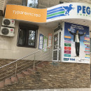 Татьяна Шелковникова 