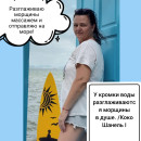 Мамавко Светлана 