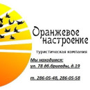 Светлана Леви