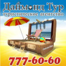 Мелихова Алена