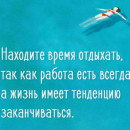 neblondinka 