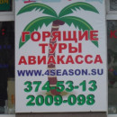 Леонид М
