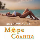 Алина Фахертдинова