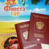 Ксения Ростовцева