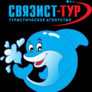 Связист-Тур турагентство