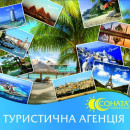 Геворк .