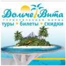 Тамара Степаньянц