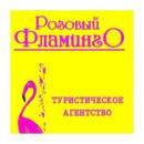 Лейсан Мурадымова