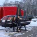 Иванова Татьяна Васильевна 